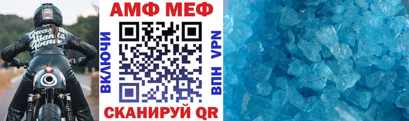 маркетплейс какой сайт  Мензелинск  Amphetamine 98%  как найти закладки 