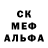 МЕТАДОН кристалл Im Mosquito