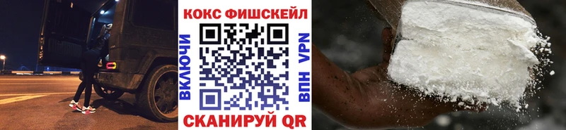 КОКАИН 97%  Мензелинск 