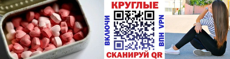 ЭКСТАЗИ Punisher  блэк спрут ссылка  Мензелинск 