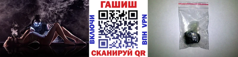 ГАШИШ хэш  Мензелинск 