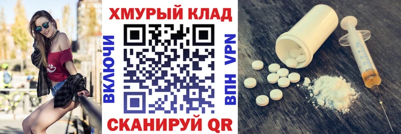 хочу наркоту  Мензелинск  Героин Heroin 