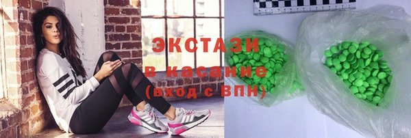 COCAINE Алексеевка