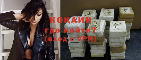 кокаин перу Новодвинск