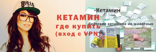 эйфоретик Новокубанск