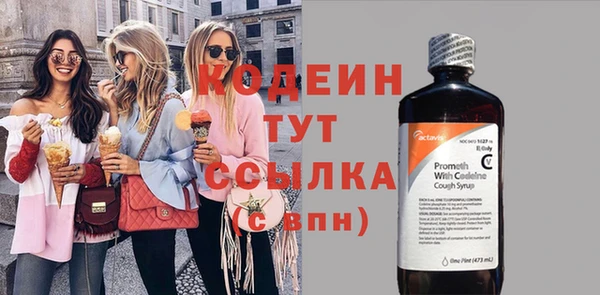 герыч Новозыбков