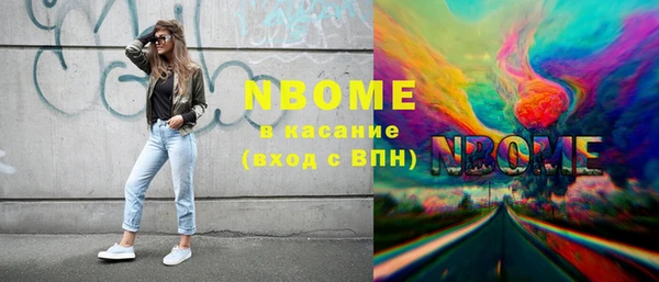 COCAINE Алексеевка