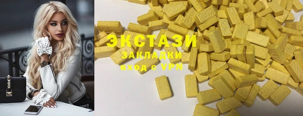 эйфоретик Нефтекумск