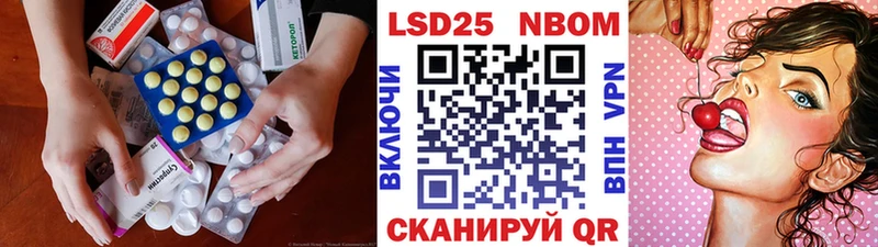 MEGA Мензелинск LSD-25 экстази кислота
