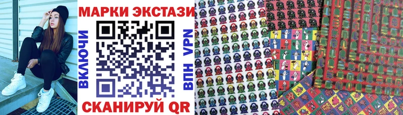 Марки NBOMe 1,8мг  Мензелинск 