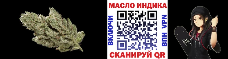 ТГК жижа  закладка  Мензелинск 